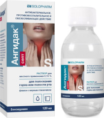 Ангидак Септ раствор 0,15% 150мл