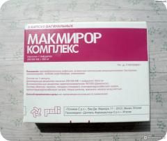 Макмирор комплекс капсулы вагинальные №8