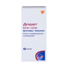 Дуодарт капсулы с модиф. высвоб. 0,5мг+0,4мг №30