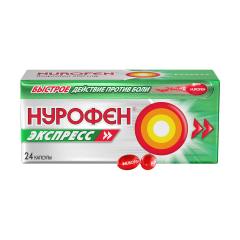 Нурофен Экспресс капсулы 200мг №24