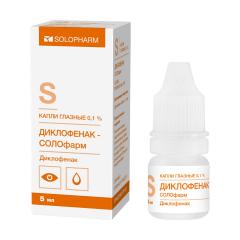 Диклофенак-СОЛОфарм капли глазные 0,1% 5мл