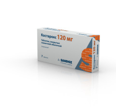 Костарокс таблетки покрытые оболочкой 120мг №7