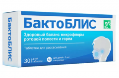 БактоБЛИС таблетки для рассасывания №30