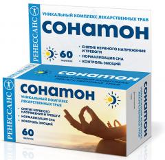 Ренессанс Сонатон таблетки п.о №60