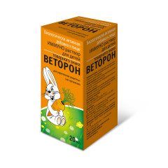 Веторон Иммуно для детей раствор для внутреннего применения 20мл