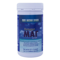 Натурал Маг порошок 57г (2 унции)