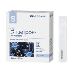 Энцетрон-СОЛОфарм раствор для внутреннего применения 100мг/мл 10мл №10