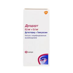 Дуодарт капсулы с модиф. высвоб. 0,5мг+0,4мг №90