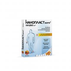 Нанопласт форте пластырь 3х8см №9