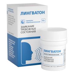 Лингватон гранулы 15г