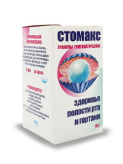 Стомакс гранулы 15г