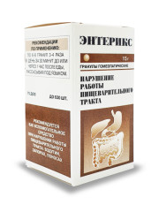 Энтерикс гранулы 15г