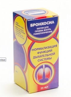 Бронхосил сироп 100мл