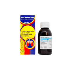 Бронхосил сироп 100мл