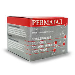 Ревматал-желик мазь 75г