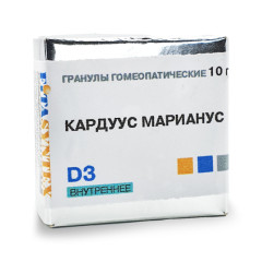 Кардуус Марианус (Силибум Марианум) D-3 гранулы 10г