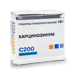 Карцинозинум С-200 гранулы 10г