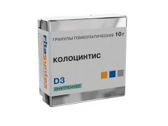 Колоцинтис (Цитруллус колоцинтис) D-3 гранулы 10г