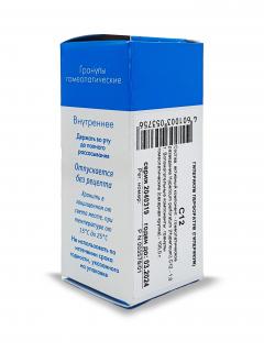 Гиперикум ( Гиперикум Перфоратум) С-12 гранулы 10г