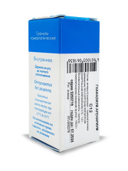 Гнафалиум Аренариум (Гелихризум Аренариум) С-12 гранулы 10г