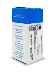 Купрум Арсеникозум С-12 гранулы 10г