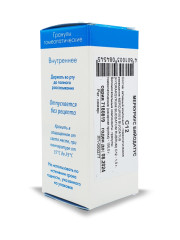 Меркуриус Бийодатус (Йодатус Рубрус) С-12 гранулы 10г