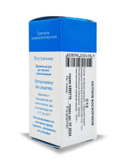 Натриум Фосфорикум С-12 гранулы 10г