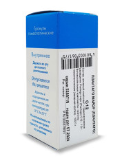 Плантаго Майор (Плантаго) С-12 гранулы 10г