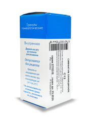 Симфитум Оффицинале С-12 гранулы 10г