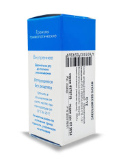 Фукус Весикулозус (Фукус) С-12 гранулы 10г