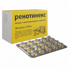 Ренотинекс капсулы кишечнораств. 300мг №100