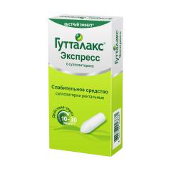 Гутталакс Экспресс суппозитории ректальные 10мг №6