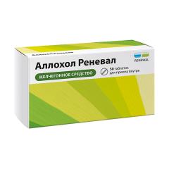 Аллохол Реневал таблетки покрытые оболочкой №50