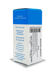 Меркуриус Цианатус (Гидраргирум Бицианатум) С-12 гранулы 10г