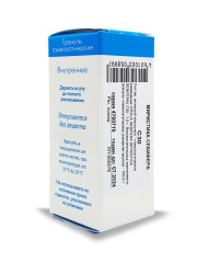 Миристика Себифера С-30 гранулы 10г