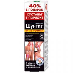 Шунгит крем-бальзам для суставов 125мл