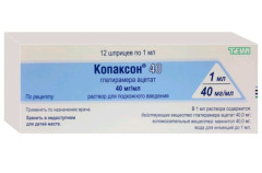 Копаксон раствор для инъекций 40мг/мл 1мл №12