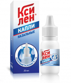 Ксилен капли назальные 0,1% 20мл