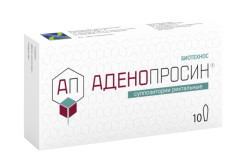 Аденопросин суппозитории ректальные 29мг №10