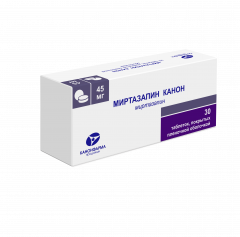 Миртазапин Канон таблетки покрытые оболочкой 45мг №30