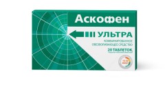 Аскофен Ультра таблетки покрытые оболочкой №20