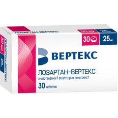 Лозартан-Вертекс таблетки покрытые оболочкой 25мг №30
