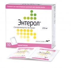 Энтерол порошок для приготовления суспензии внутрь 250мг №10