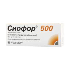 Сиофор 500 таблетки покрытые оболочкой №60