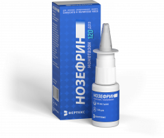 Нозефрин спрей назальный 50мкг/доза 120доз 18г