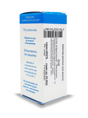 Нукс Мошата (Миристика Фрагранс) С-12 гранулы 10г