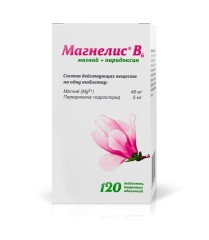 Магнелис B6 таблетки покрытые оболочкой №120