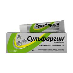 Сульфаргин мазь 15г