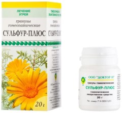 Сульфур-плюс гранулы 20г