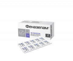 ПКУ Феназепам таблетки диспергируемые 1мг №50